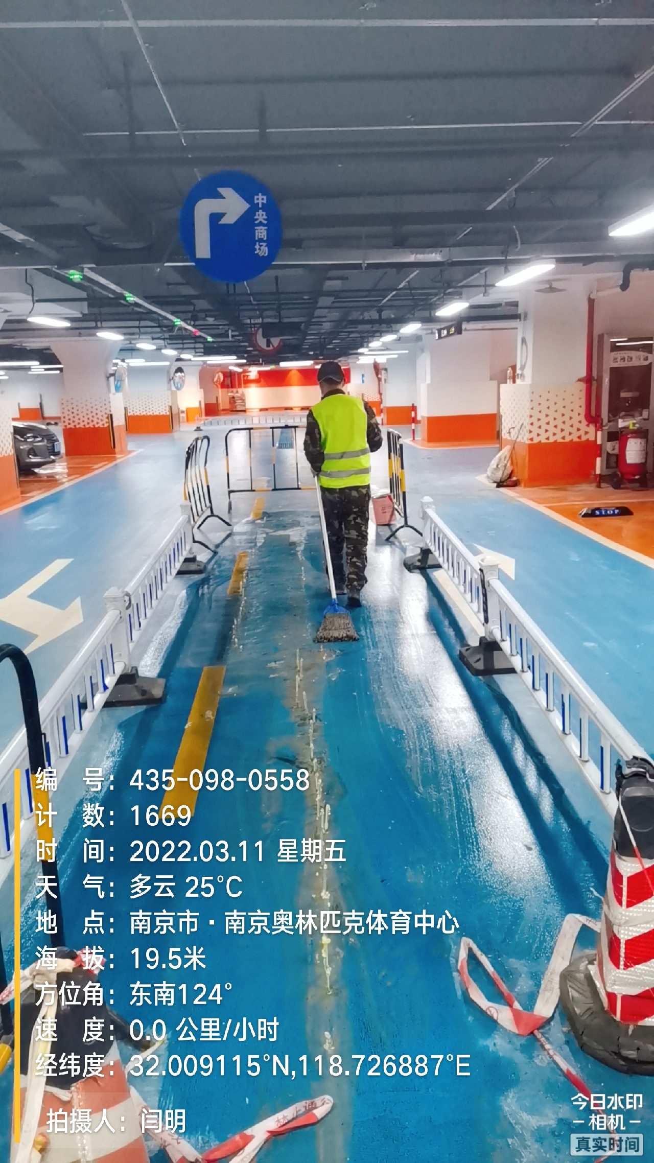 嵊州地下伸缩缝堵漏新技术