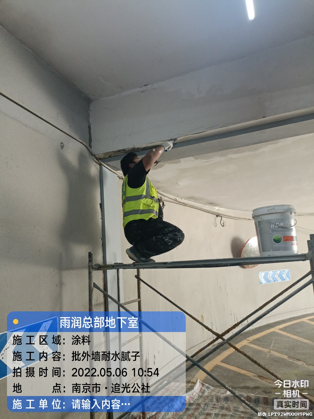嵊州地下伸缩缝渗水渗漏治理