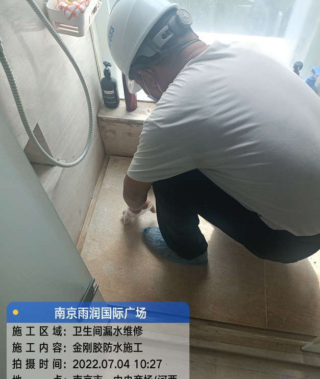 嵊州家庭卫生间渗水的处理与维护方法