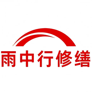 嵊州屋面防水节点防水常见问题（渗漏高发区）