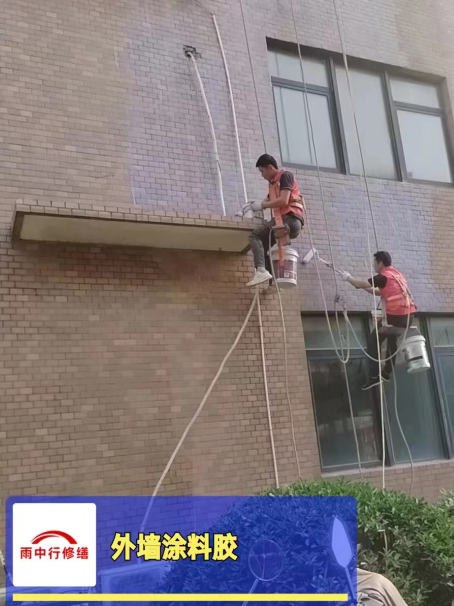 嵊州外墙防水修缮